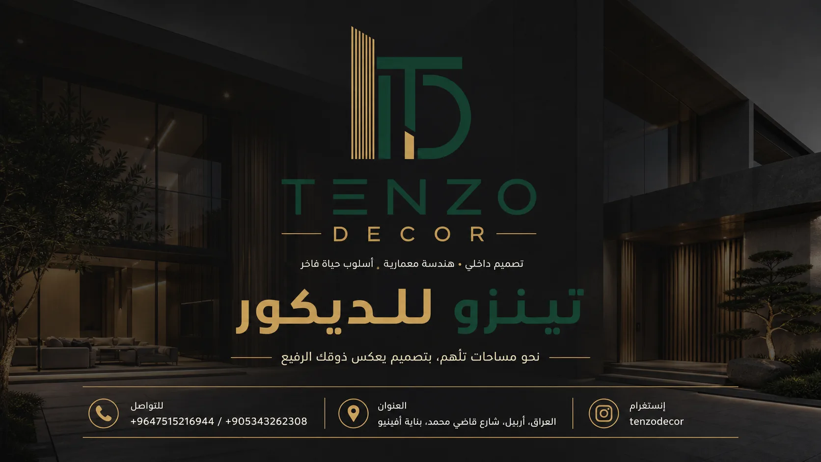 tenzo decor